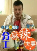 免费成人深夜夜